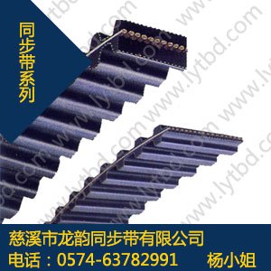 T20×3100橡胶同步带,割草机T20×3100橡胶同步带