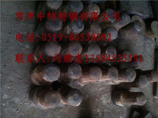 20MnV锻件
