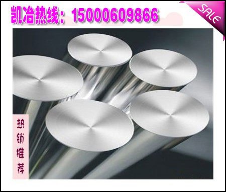 凯冶库存现货NS338厂家供应