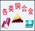 C18400铬青铜线