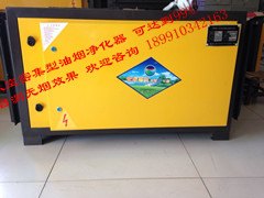 保定郑州油烟净化器厂家厨房设备油烟净化器价格原理烧烤车隔油