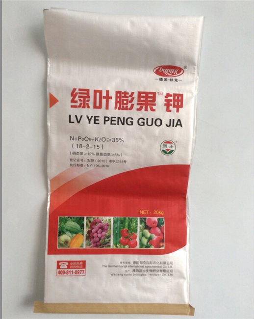 有机肥编织袋//有机肥编织袋价格//有机肥编织袋