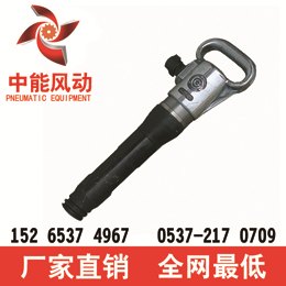 供应东胜区G10风镐、G10型风镐、南京气稿