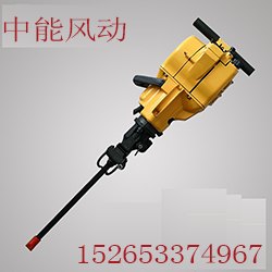 供应凿岩机YN27的价格、凿岩机YN27型、凿岩机价格