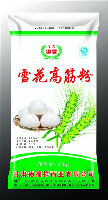 甘肃塑料编织袋厂家，兰州塑编厂，兰州编织袋生产，