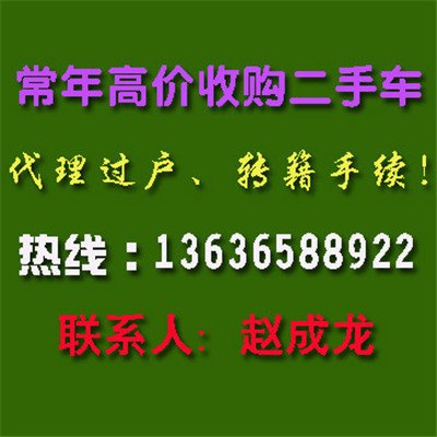 上海奉贤区/汽车评估