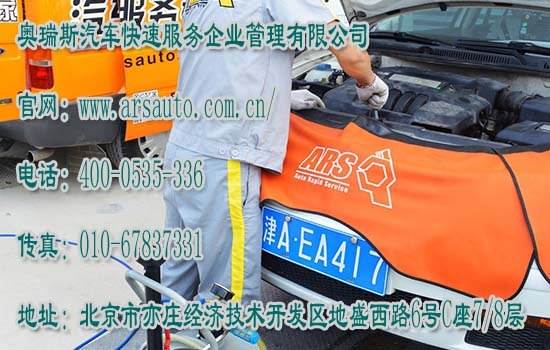 汽车保养服务中心,汽车维修服务中心