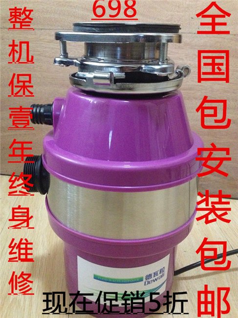 济南不锈钢厨房垃圾处理器厂家供应商，质优价廉质量
