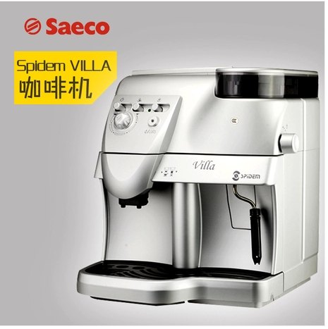 特价喜客维拉家用全自动咖啡机现磨意式特浓咖啡机