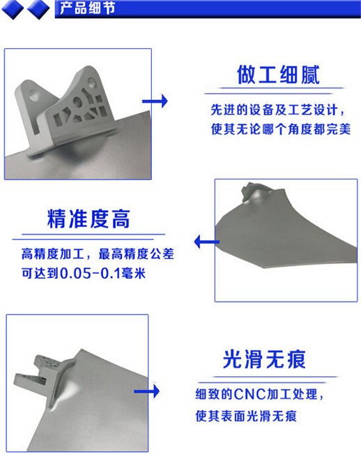 济南铝合金手板制作