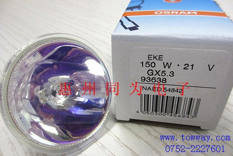 OSRAM 93638 21V150W 卤素灯杯