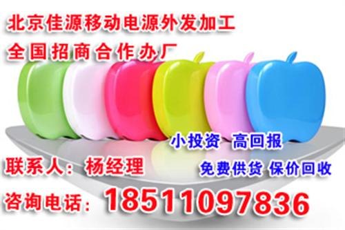 沽源县来料加工_家庭来料加工图_北京佳源科技