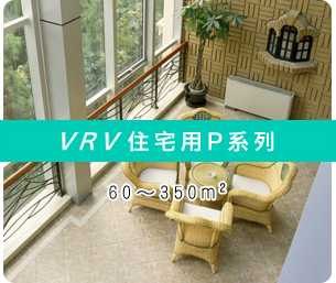 江苏常州大金中央正规销售店