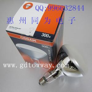 OSRAM 300W E27/ES 紫外线老化测试灯