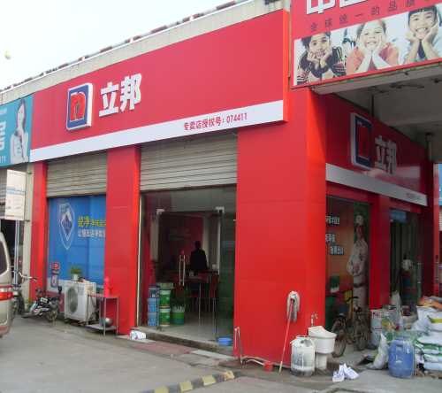 扬州喷绘三维店招设计安装