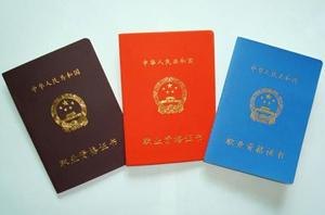 济南世健联唯一指定专业健康管理师培训机构,济南建