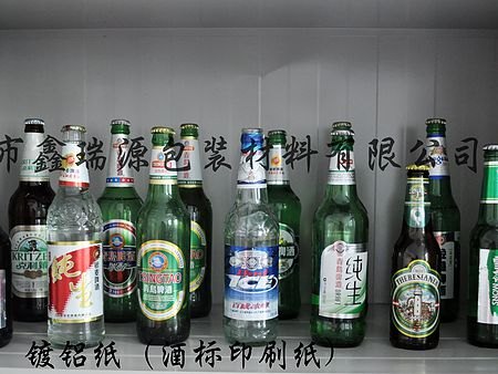 潍坊地区优惠的啤酒标印刷纸