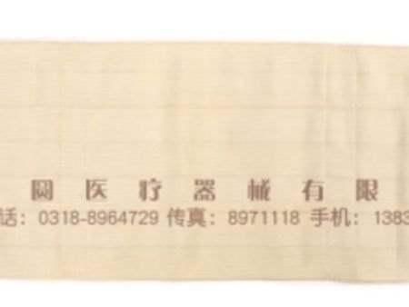 河北供应高档颈托厂家直销/生产厂家【任性、甩卖】
