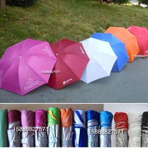 供应乌鲁木齐广告伞定做乌鲁木齐雨伞