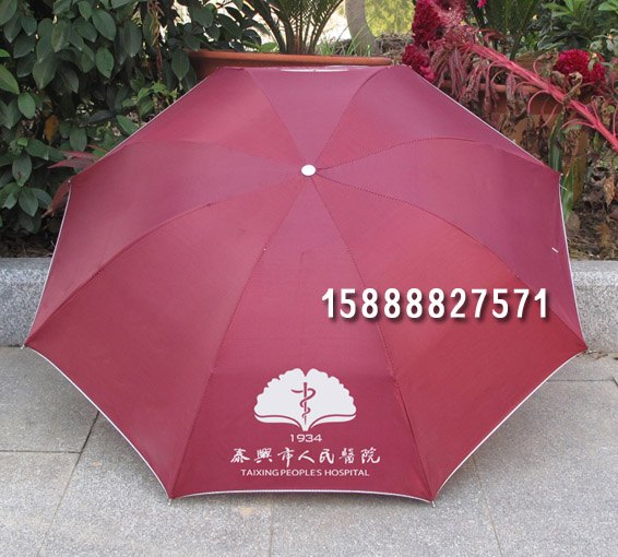 供应嘉兴广告伞批发嘉兴广告伞定做雨伞