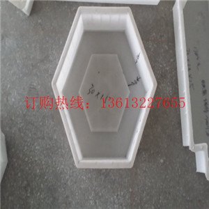 六角模具 （生产商）