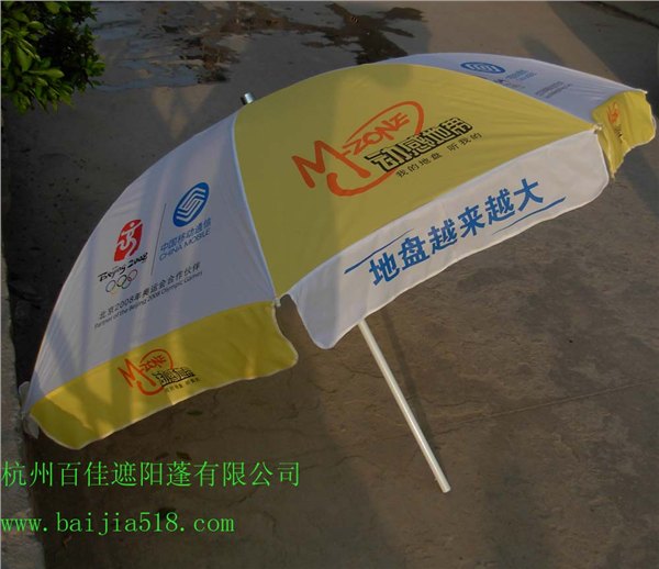 户外广告伞多少钱 户外广告伞多少钱一把 百佳遮阳蓬厂家直销