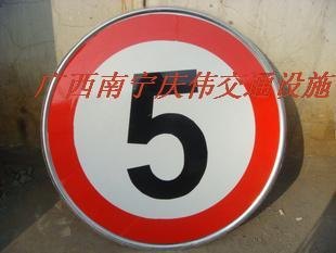南宁反光路牌、交通标志牌、反光牌定做