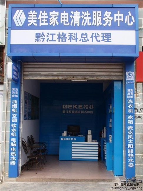电器水垢怎么清洗，除水垢产品去哪买？空气能热水器水垢清洗
