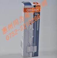 OSRAM HIT-T 150W/N G12 石英金卤灯