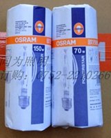 OSRAM HQI-E 70W/N E27 石英金卤灯 单端泡型