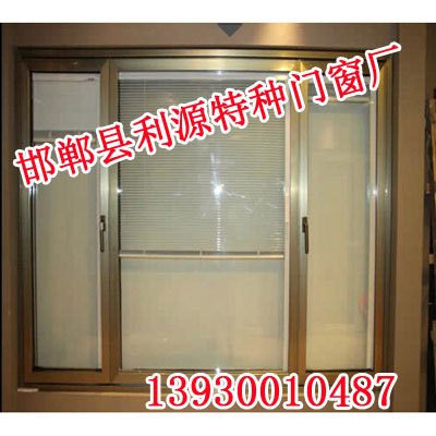 邯郸断桥铝门窗厂家信赖【邯郸利源门窗】