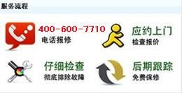 南京松下空调售后电话【官方服务中心网点】
