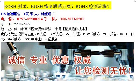 珠海不锈钢板X射线探伤