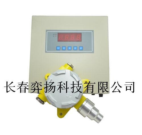 厨房食堂燃气浓度报警器