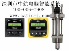 流量变送器 中航SIGNET在线流量变送器