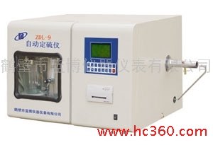 蓝博厂家专业销售ZDL-9自动定硫仪
