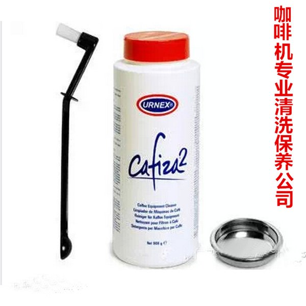 咖啡机清洗半自动咖啡机除垢商用咖啡机保养清洁公司