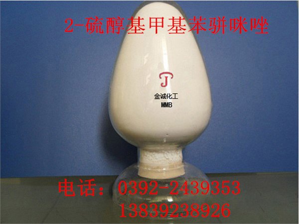 金诚橡胶提供鹤壁范围内品牌好的橡胶防老剂