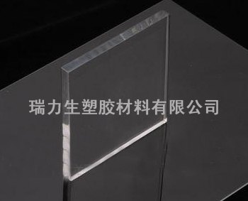 有机玻璃板亚克力   高透明度PMMA板  厂家直销