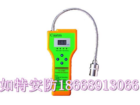便携式天然气检测仪哪种品牌的好 手持式天然气检测仪价格