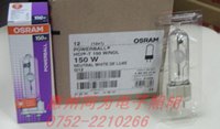 OSRAM HCI-T金卤灯 150W G12 830/942