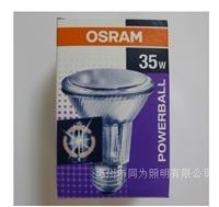 OSRAM PAR20 金卤射灯 35W E27
