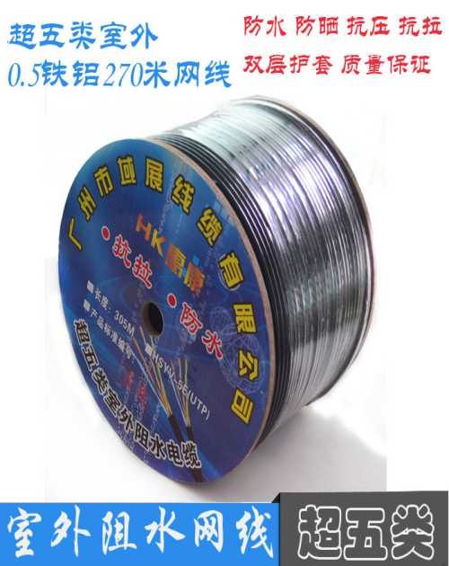 揭阳铁铝防水线工厂批发