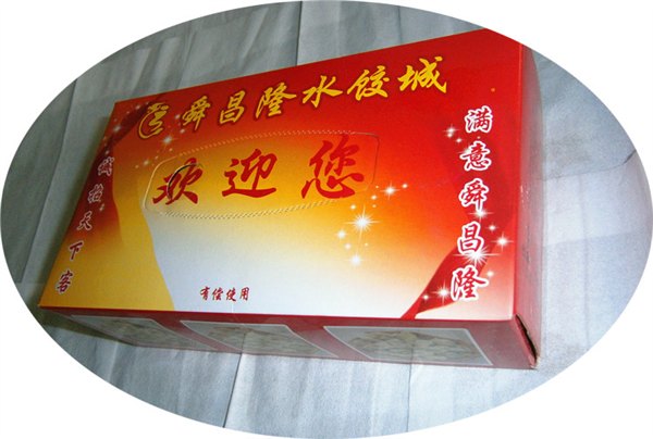 柔软舒适、健康卫生的【盒抽纸】，济南心愿供应，满