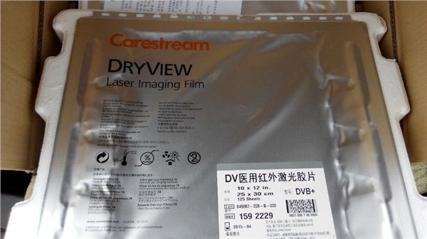供应柯达DVB干式激光医用胶片