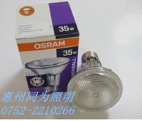 OSRAM 金卤射灯 PAR30 35W E27  