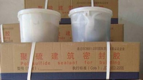 衡水前进工程橡塑有限公司双组份聚硫密封胶,SW密封胶构建未来