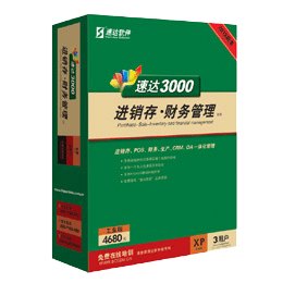 吴江速达3000G-XP工业版 