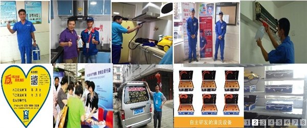 家电行业赚钱新招，家电免拆清洗技术，家电清洗独家代理