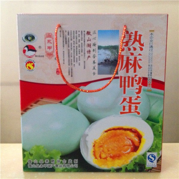 正宗【微山湖咸鸭蛋】味道美极了，让您品出家乡的味